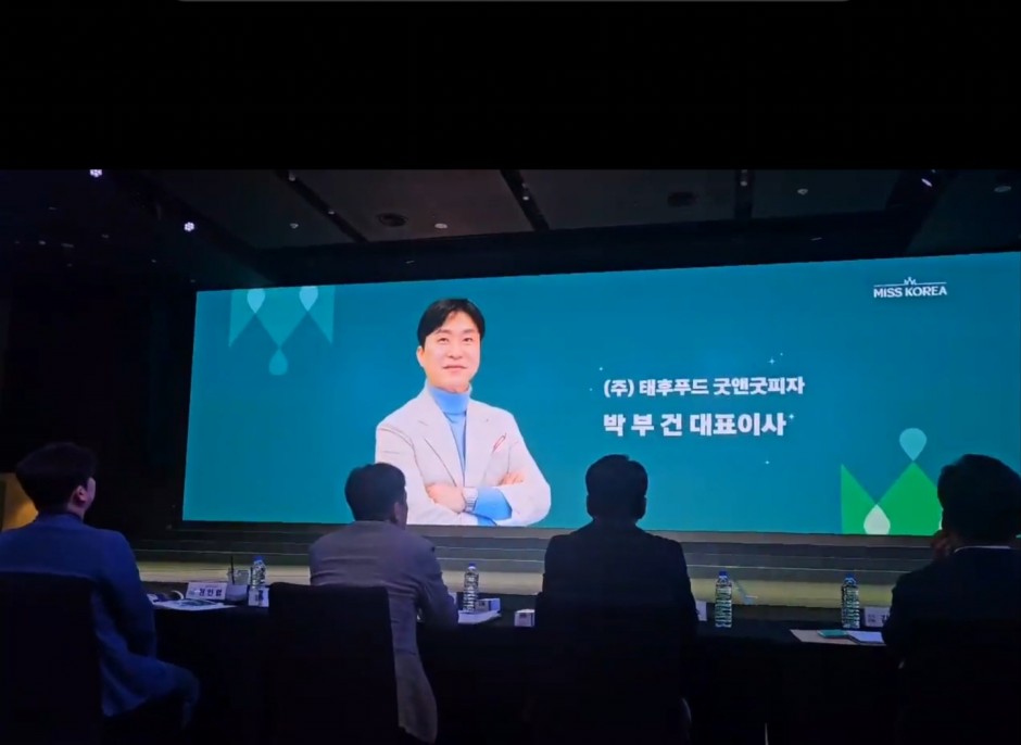 2025년 미스제주선발대회 / 태후푸드 홍보  / 심사위원 위촉 활동