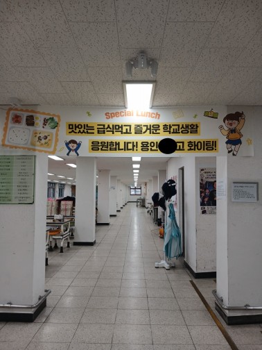 용인수지고 맛있는 급식 출장피자현장
