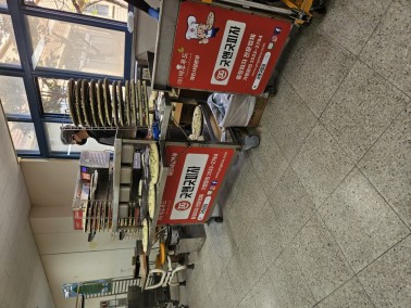 작전고 피자급식 행사의 날